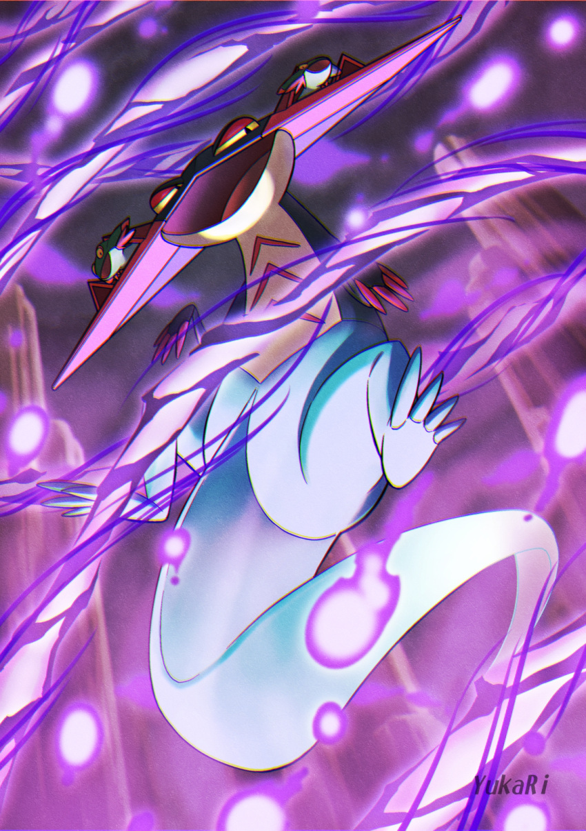 animal_focus artist_name aura black_eyes chromatic_aberration claws colored_sclera commentary_request dragapult dragon dreepy dutch_angle floating from_below full_body highres looking_to_the_side no_humans open_mouth pokemon pokemon_(creature) purple_theme slit_pupils solo_focus spread_legs watermark yellow_sclera yukari_(yukari21653710)