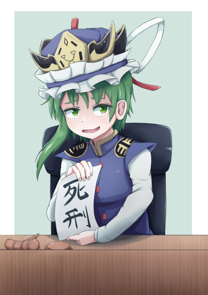 1girl asymmetrical_hair blue_vest chair desk epaulettes eyebrows_behind_hair gavel green_eyes green_hair hat highres holding holding_paper long_sleeves looking_at_viewer nervous_smile open_mouth paper ribbon shiki_eiki short_hair simple_background sitting solo sweat sweatdrop touhou vest yokotate020