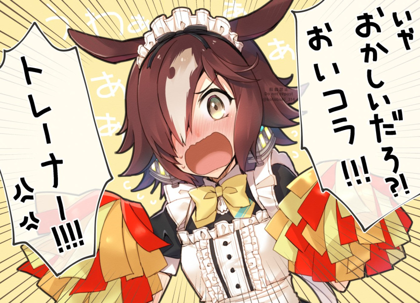 1girl alternate_costume animal_ears blush brown_hair enmaided eyebrows_visible_through_hair hair_over_one_eye holding holding_pom_poms horse_ears horse_girl kotobuki_(momoko_factory) long_hair looking_at_viewer maid multicolored_hair open_mouth pom_pom_(cheerleading) solo speech_bubble translation_request twitter_username umamusume upper_body vodka_(umamusume) white_hair yellow_eyes