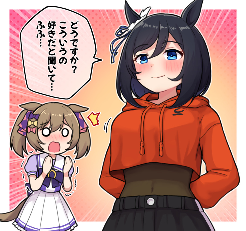 2girls ^^^ animal_ears arms_behind_back bangs black_hair blue_eyes blush bow brown_hair check_translation closed_mouth commentary_request cosplay covered_navel crop_top crop_top_overhang drawstring eishin_flash_(umamusume) emphasis_lines eyebrows_visible_through_hair frilled_skirt frills hair_between_eyes hair_bow hands_up hood hood_down hoodie horse_ears horse_girl horse_tail ines_fujin_(umamusume) ines_fujin_(umamusume)_(cosplay) long_sleeves multiple_girls nose_blush open_mouth orange_hoodie pink_bow pleated_skirt puffy_long_sleeves puffy_sleeves purple_bow purple_shirt school_uniform shirt skirt smart_falcon_(umamusume) smile tail takiki tracen_school_uniform translation_request trembling twintails umamusume white_skirt yellow_bow