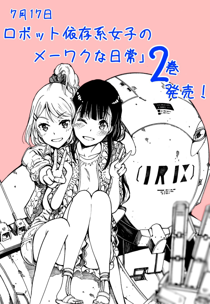 at.4_iris breasts collarbone eyebrows_visible_through_hair greyscale_with_colored_background head_tilt highres kawada_akio mecha medium_breasts on_mecha on_shoulder pink_background ponytail robot_izonkei_joshi_no_meewaku_na_nichijou shirt sitting skirt smile sweater takashina_hagane v yayoi_kotoha