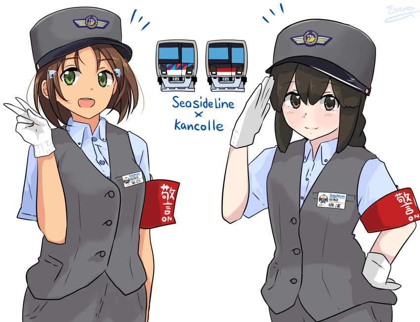 2girls :d armband blue_shirt bob_cut brown_eyes brown_hair copyright_name dolphin_hair_ornament employee_uniform green_eyes grey_headwear grey_vest ground_vehicle hat highres isonami_(kancolle) kantai_collection kepi looking_at_viewer military_hat multiple_girls name_tag noruren official_alternate_costume salute shibaguchi_konomi shirt short_hair simple_background smile tetsudou_musume train uniform v vest white_background yokohama_seaside_line