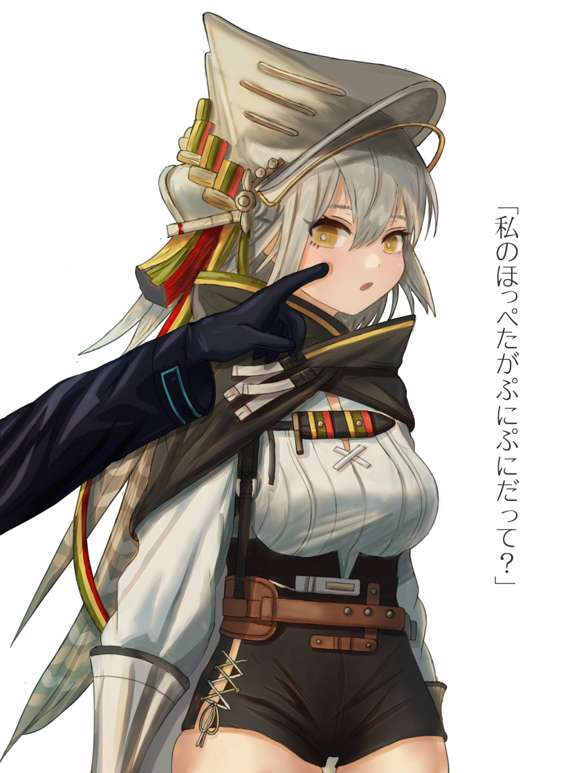 1girl 1other absurdres arknights arms_at_sides bangs belt black_cape black_gloves black_shorts breasts cape cheek_poking cowboy_shot cranes_(hiroro1) doctor_(arknights) eyebrows_visible_through_hair fartooth_(arknights) feather_hair gauntlets gloves grey_hair hair_between_eyes high-waist_shorts highres large_breasts long_hair long_sleeves poking puffy_long_sleeves puffy_sleeves shirt shorts simple_background solo_focus tassel translation_request very_long_hair visor_(armor) white_background white_shirt yellow_eyes