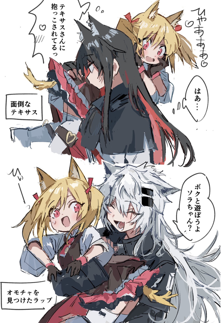 3girls animal_ear_fluff animal_ears arknights black_capelet black_hair black_jacket blonde_hair capelet carrying closed_eyes commentary_request eyebrows_visible_through_hair highres jacket lappland_(arknights) multiple_girls na_tarapisu153 open_mouth red_eyes short_twintails smile sora_(arknights) texas_(arknights) thigh-highs translation_request twintails white_hair white_jacket wolf_ears wolf_girl younger