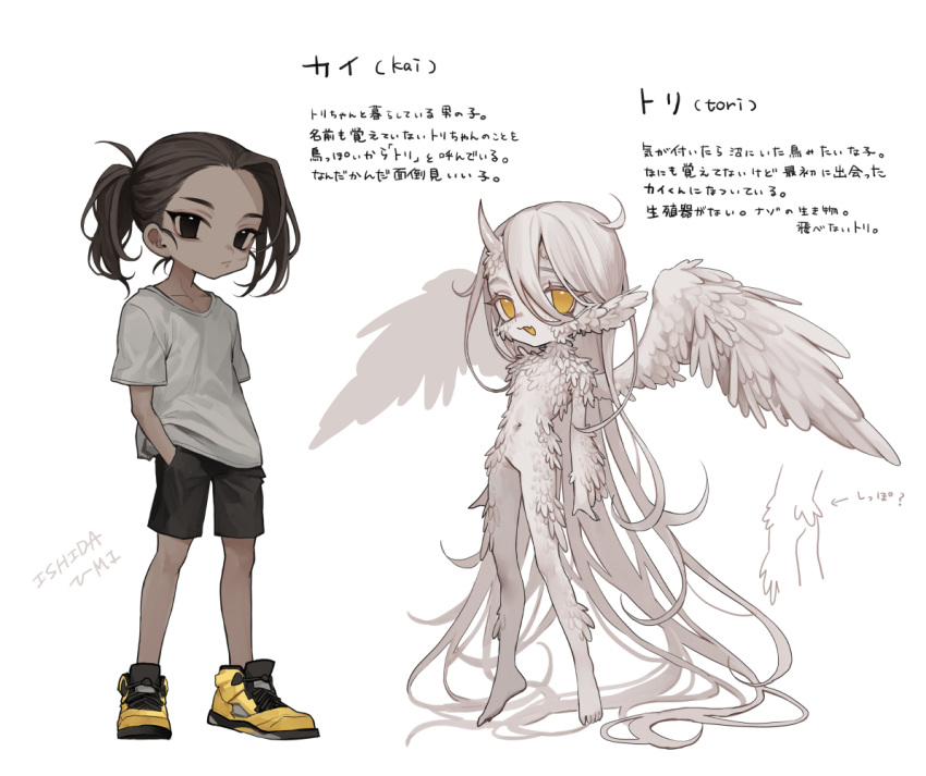 1boy 1girl absurdly_long_hair ahoge animal_ears artist_name bangs bird_ears black_eyes black_hair black_shorts character_name character_profile child closed_mouth colored_skin dark_skin feathered_wings feathers flat_chest floating full_body hair_between_eyes hands_in_pockets horns ishida_umi long_hair looking_at_viewer monster_girl navel original ponytail shirt shoes short_sleeves shorts simple_background single_horn smile sneakers spread_wings standing straight_hair t-shirt translation_request very_long_hair white_background white_hair white_shirt white_skin wings yellow_eyes yellow_footwear