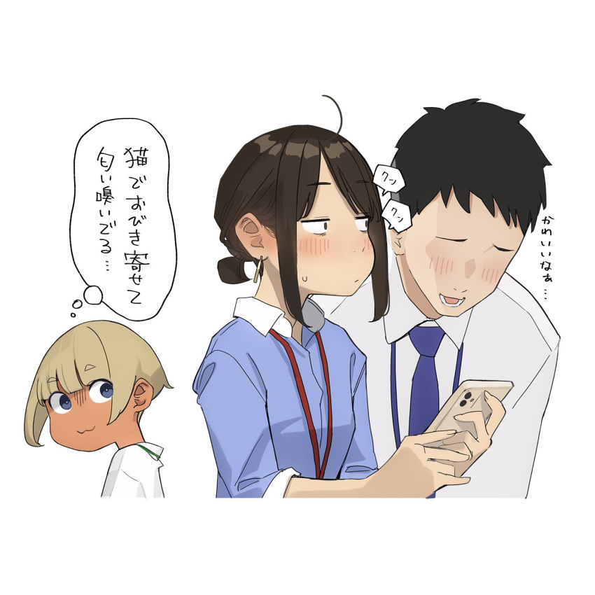 1boy 2girls blue_eyes blue_necktie blue_shirt blush brown_hair cellphone commentary dark-skinned_female dark_skin douki-chan_(douki-chan) douki-kun_(douki-chan) earrings faceless faceless_male fingernails ganbare_douki-chan highres holding holding_phone id_card intern_(douki-chan) jewelry lanyard looking_at_another multiple_girls necktie office_lady open_mouth phone shirt short_hair smelling thought_bubble translated upper_body white_shirt yomu_(sgt_epper)
