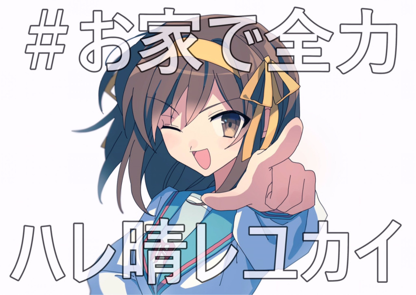 1girl ;d bangs blue_sailor_collar brown_eyes brown_hair commentary hair_ribbon hairband highres kita_high_school_uniform long_sleeves mochoeru one_eye_closed open_mouth pointing pointing_at_viewer ribbon sailor_collar school_uniform serafuku short_hair simple_background smile solo suzumiya_haruhi suzumiya_haruhi_no_yuuutsu symbol-only_commentary translation_request white_background yellow_hairband yellow_ribbon
