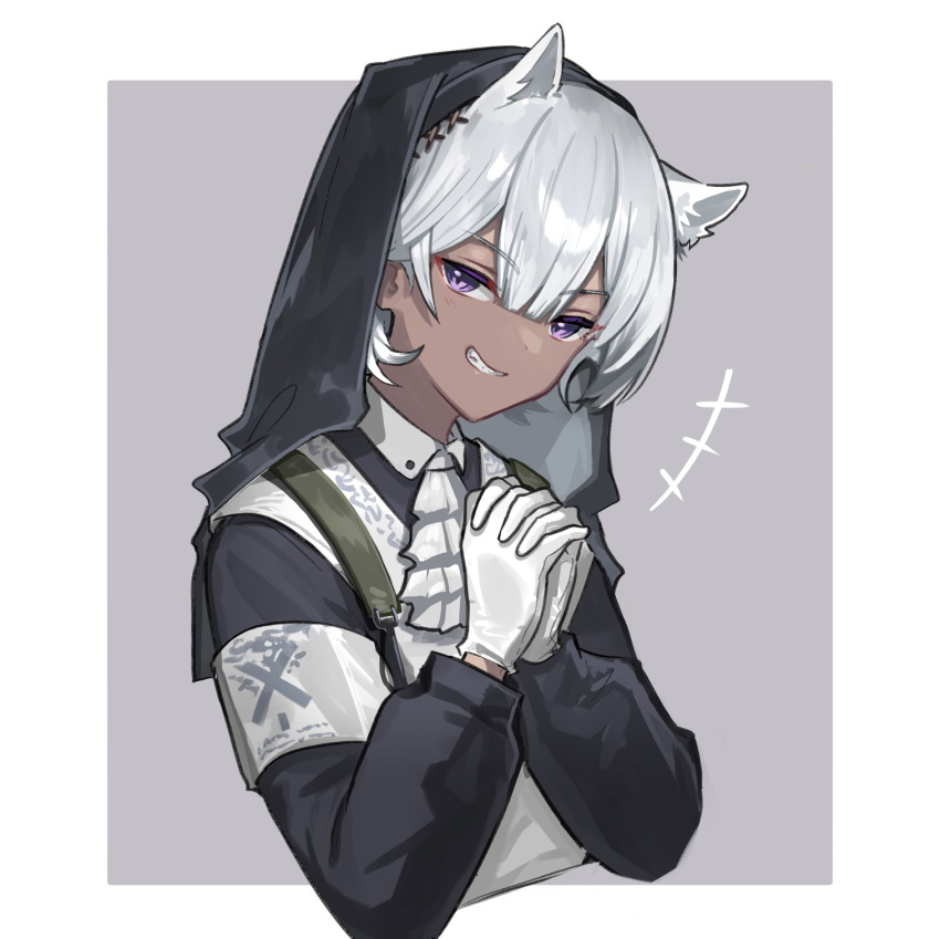 +++ 1girl animal_ears arknights armband ascot bangs border cropped_torso dark-skinned_female dark_skin eyebrows_visible_through_hair gloves grey_background grey_hair grin habit highres horse_ears long_sleeves mabing nun official_alternate_costume outside_border own_hands_clasped own_hands_together parted_lips short_hair simple_background smile solo tuye_(arknights) tuye_(cultivate_vegetation)_(arknights) upper_body v-shaped_eyebrows violet_eyes white_ascot white_border white_gloves