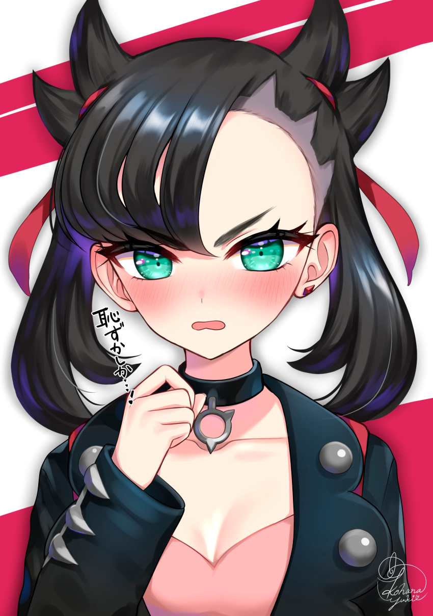 1girl absurdres artist_name asymmetrical_bangs bangs black_choker black_hair black_jacket blush breasts choker earrings green_eyes hair_ribbon hand_up highres jacket jewelry kohanayuki long_sleeves looking_at_viewer marnie_(pokemon) medium_breasts open_mouth pokemon pokemon_(game) pokemon_swsh red_ribbon ribbon signature single_earring solo twintails upper_body wavy_mouth