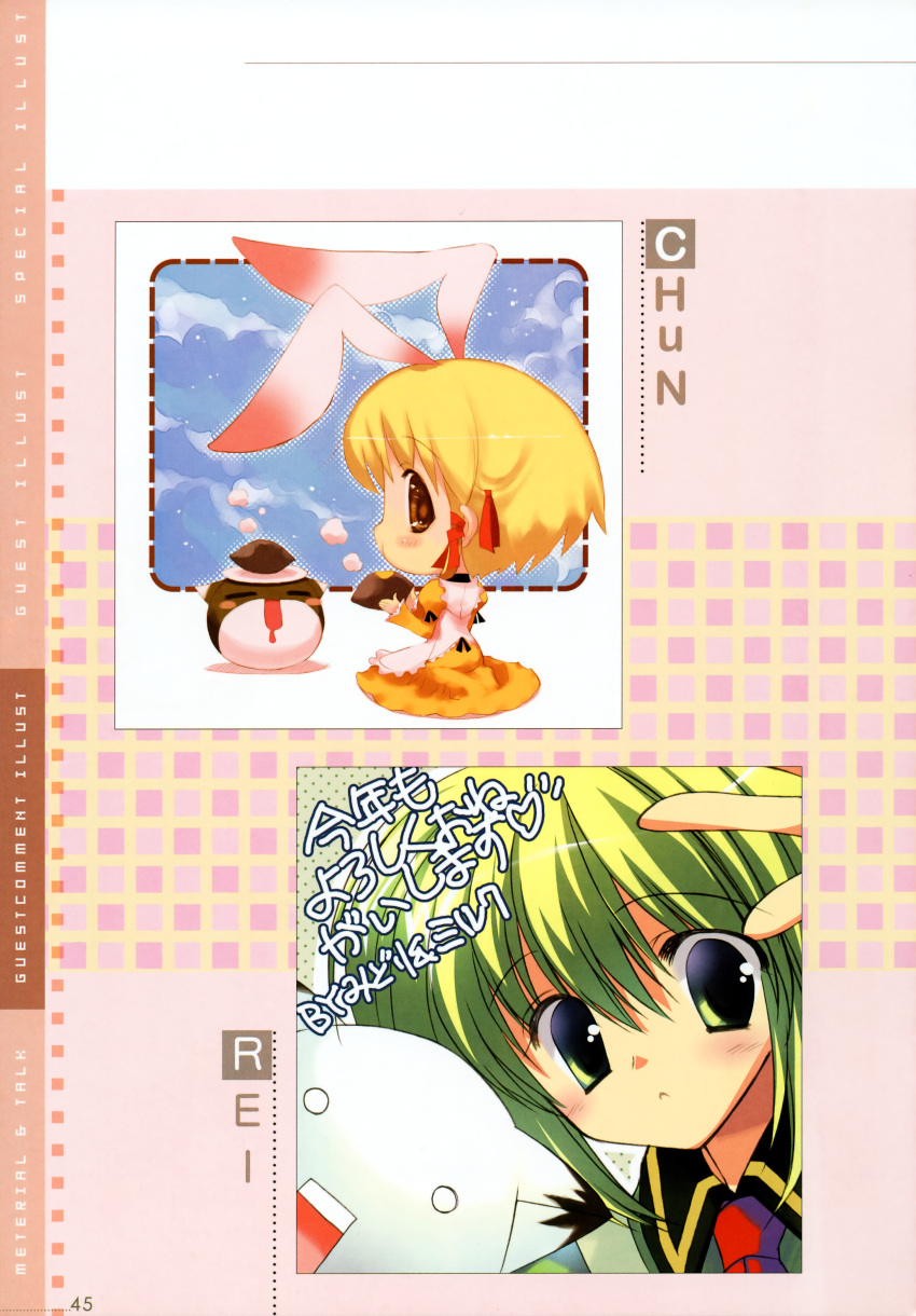 achunchun animal_ears rabbit_ears greenwood midori mikan rei