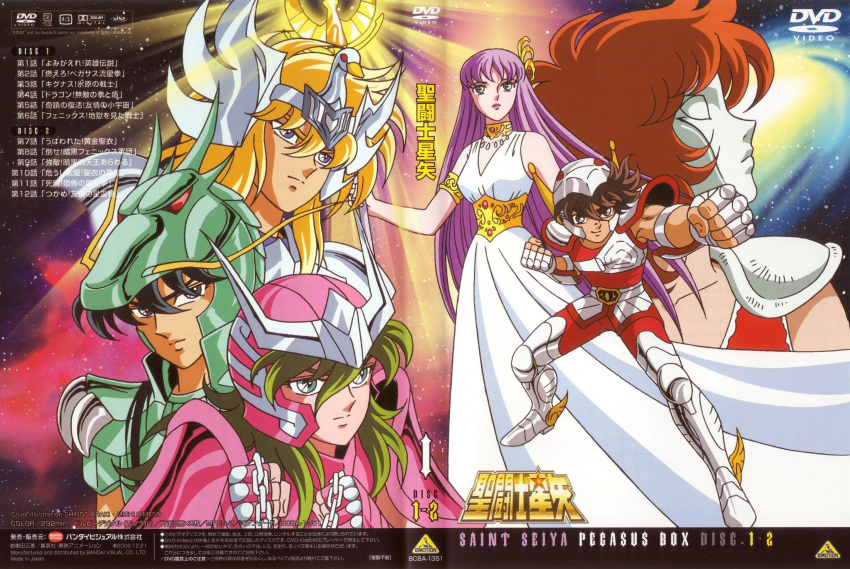 andromeda_shun aquila_marin cygnus_hyoga dragon_shiryu pegasus_seiya saint_seiya saori_kido screening