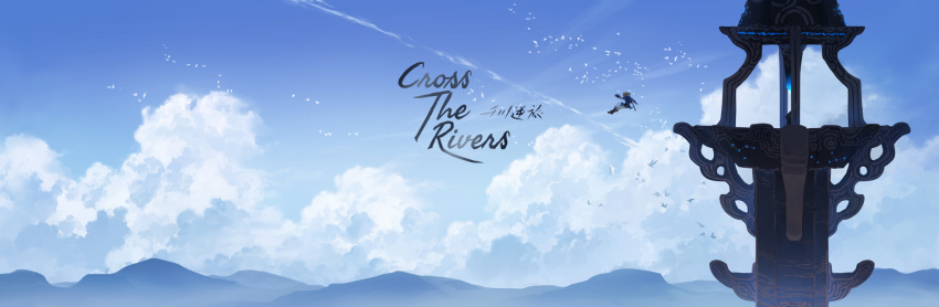 1boy arsh_(thestarwish) bird blue_sky blue_theme blue_tunic boots building clouds contrail english_text flock from_side highres jumping link male_focus mountainous_horizon pants scenery sky solo the_legend_of_zelda very_wide_shot white_pants