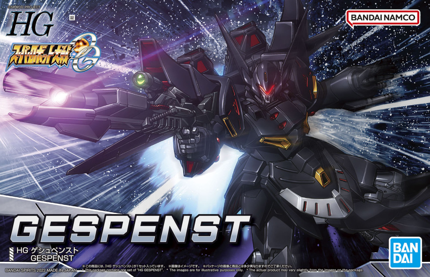 bandai box_art energy_gun firing gespenst gun holding holding_gun holding_weapon logo mecha motion_blur no_humans official_art science_fiction solo space super_robot_wars super_robot_wars_original_generation visor weapon