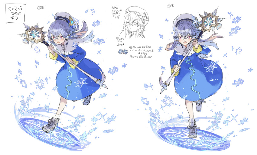 1girl :o ancient_killers_(phantom_of_the_kill) blue_dress cardcaptor_sakura commentary_request cosplay crossed_bangs dress full_body grey_eyes grey_hair hair_between_eyes hair_ornament hat holding holding_staff kinomoto_sakura kinomoto_sakura_(cosplay) long_sleeves looking_at_viewer magic_circle ness_(phantom_of_the_kill) official_art phantom_of_the_kill pink_eyes reference_sheet second-party_source shoes simple_background sneakers snowflakes socks staff standing standing_on_one_leg straight-on two-handed watarubou white_background white_footwear white_socks