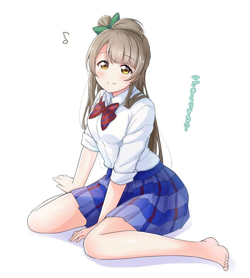 1girl barefoot between_legs blue_skirt blush bow bowtie brown_hair collared_shirt commentary eyebrows_visible_through_hair full_body green_bow hair_bow hair_tuft hand_between_legs highres light_brown_hair long_hair love_live! love_live!_school_idol_project minami_kotori miniskirt musical_note no_jacket otonokizaka_school_uniform plaid plaid_skirt red_bow satisfaction-zero school_uniform shirt shirt_tucked_in simple_background sitting skirt sleeves_rolled_up smile solo split_mouth striped striped_bow tareme translated wariza white_background white_shirt yellow_eyes