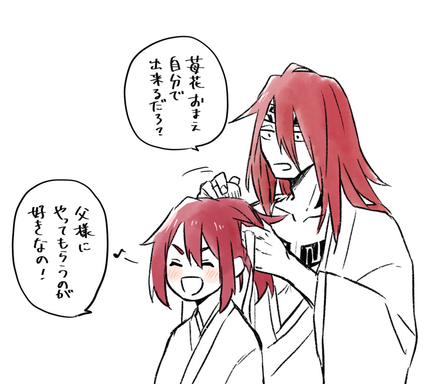1boy 1girl abarai_ichika abarai_renji bleach blush chest_tattoo choko_egg father_and_daughter hair_down hairdressing happy highres japanese_clothes long_hair long_sleeves messy_hair open_mouth redhead sidelocks tattoo translation_request upper_body white_background wide_sleeves