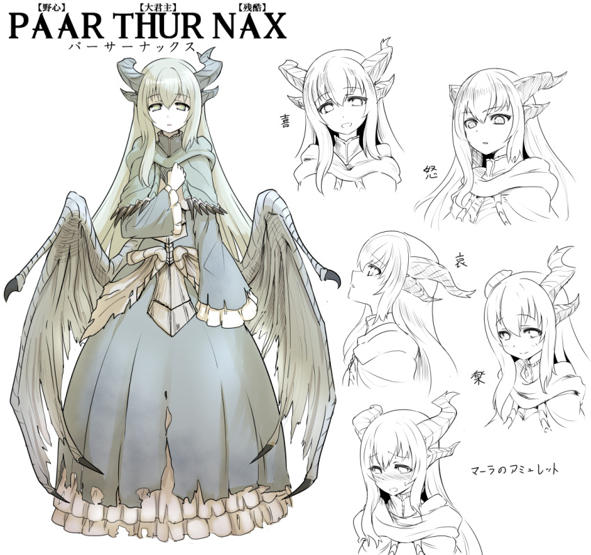 blush broken_horn dragon dragon_girl expressions genderswap genderswap_(mtf) horns monster_girl okamura_(okamura086) older paarthurnax personification the_elder_scrolls the_elder_scrolls_v:_skyrim torn_clothes wings