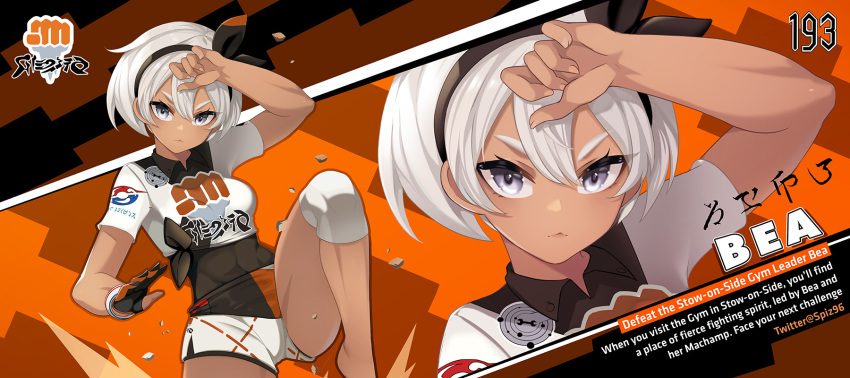 1girl bea_(pokemon) black_bodysuit black_hairband bodysuit bodysuit_under_clothes bow_hairband breasts character_name collared_shirt dark-skinned_female dark_skin english_text gloves grey_eyes grey_hair hair_between_eyes hairband highres knee_pads medium_breasts pokemon pokemon_(game) pokemon_swsh print_shirt print_shorts shirt short_hair short_sleeves shorts side_slit side_slit_shorts single_glove spiz standing standing_on_one_leg