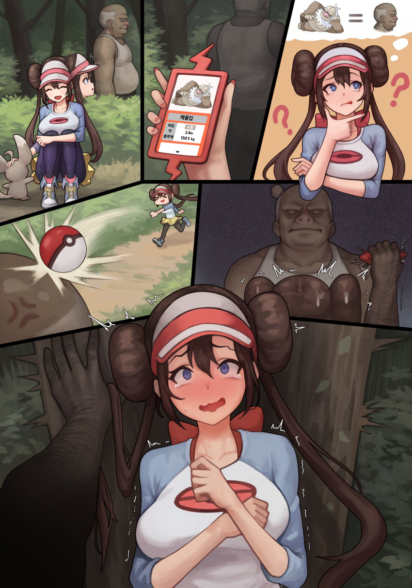 &gt;_&lt; 1boy 1girl :p ? @_@ ^_^ ^o^ absurdres against_tree anger_vein angry arin_sel black_legwear blue_eyes blush bow breasts brown_hair bush closed_eyes double_bun forest hair_bow hair_bun hetero highres large_breasts legwear_under_shorts nature outdoors pantyhose poke_ball pokedex pokemon pokemon_(game) pokemon_bw2 rosa_(pokemon) scared shirt shorts slaking smile squatting tank_top tearing_up tears thinking thought_bubble throwing tongue tongue_out tree trembling twintails ugly_man visor_cap wavy_hair white_tank_top yellow_shorts you_gonna_get_raped