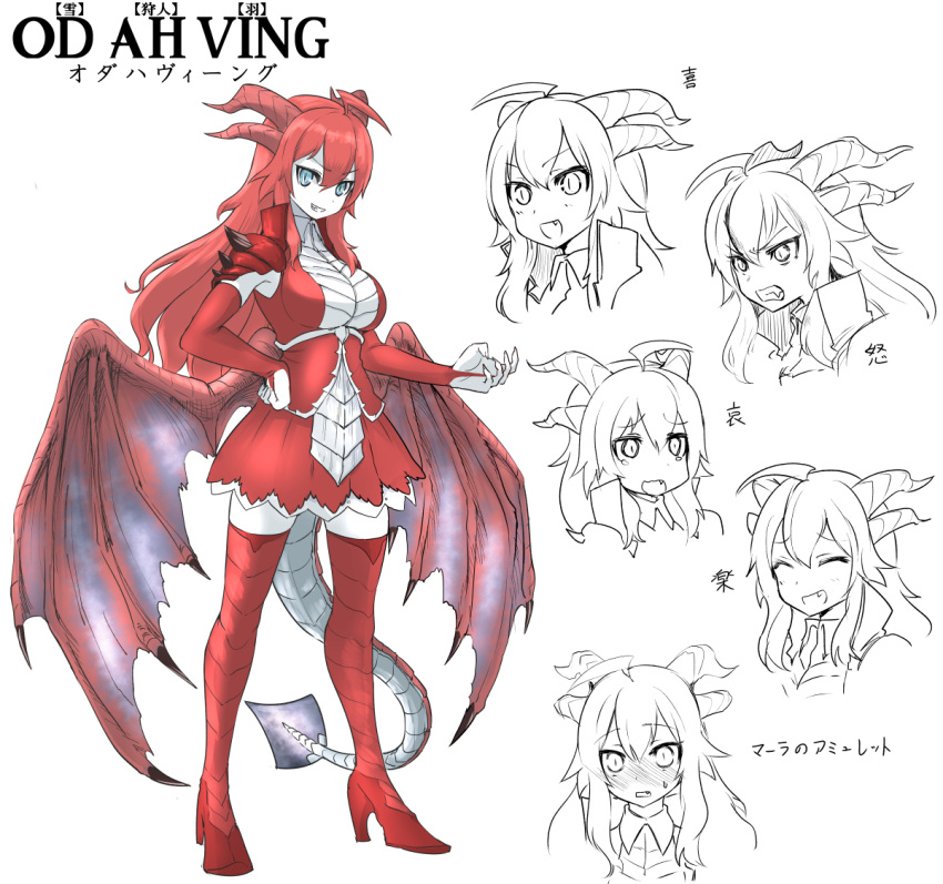 blush dragon dragon_girl dress expressions genderswap genderswap_(mtf) green_eyes horns monster_girl odahving okamura_(okamura086) pale_skin personification red_dress redhead spikes the_elder_scrolls the_elder_scrolls_v:_skyrim thigh-highs wings