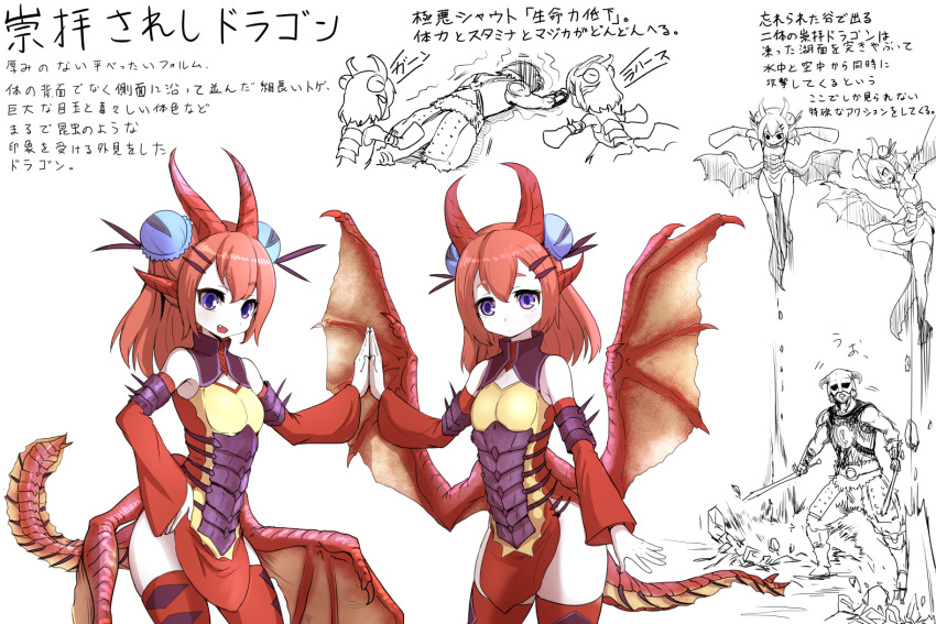 armor armored_dress double_bun dovahkiin dragon dragon_girl horns monster_girl okamura_(okamura086) pale_skin personification redhead siblings spikes tail the_elder_scrolls the_elder_scrolls_v:_skyrim thigh-highs twins violet_eyes