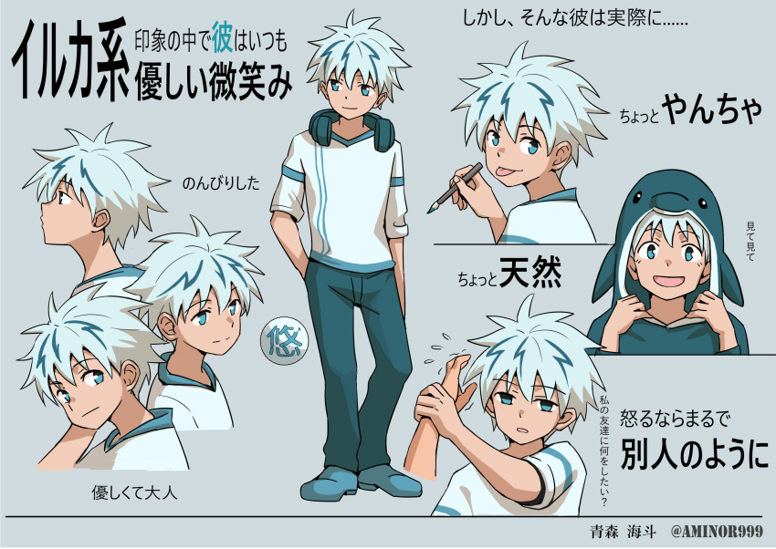 1boy amino_(aminor) arm_grab blue_eyes blue_hair blue_pants commentary_request costume dolphin_boy dolphin_costume full_body headphones highres looking_at_viewer male_focus multicolored_hair original paintbrush pants shirt simple_background tongue tongue_out translation_request two-tone_hair white_hair white_shirt