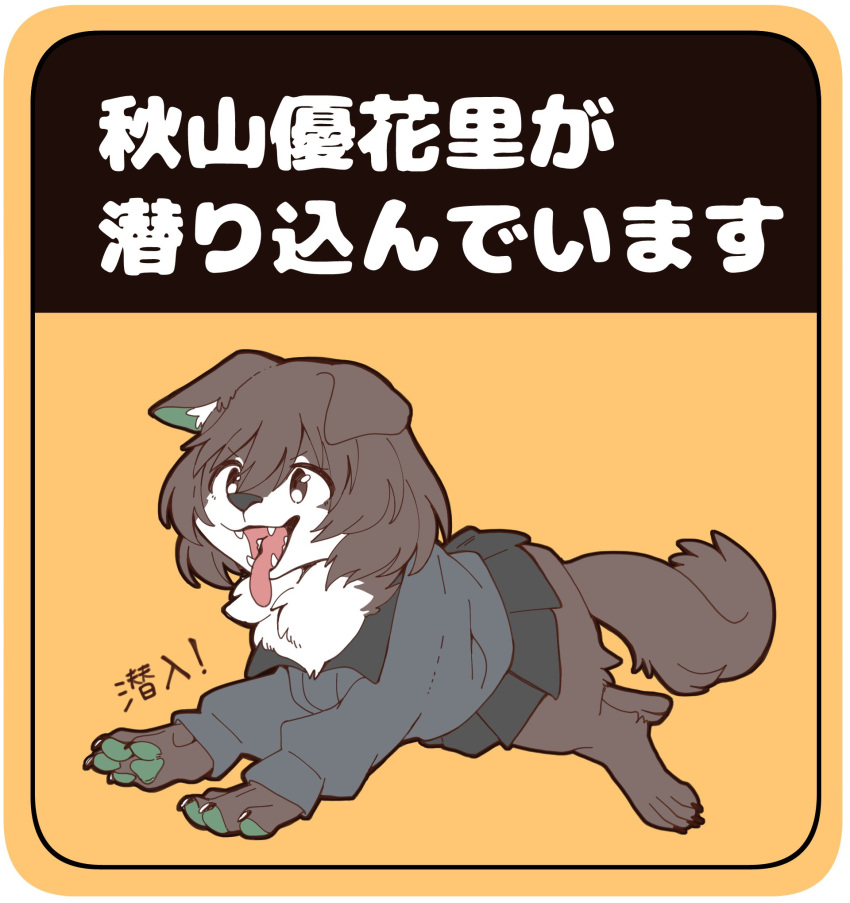 akiyama_yukari alternate_costume bangs black_skirt brown_eyes brown_hair dog dress_shirt girls_und_panzer grey_shirt hasekura_(hachinochun) highres kuromorimine_school_uniform long_sleeves looking_to_the_side messy_hair no_humans open_mouth orange_background pleated_skirt rounded_corners running school_uniform shirt short_hair sign skirt smile translated warning_sign