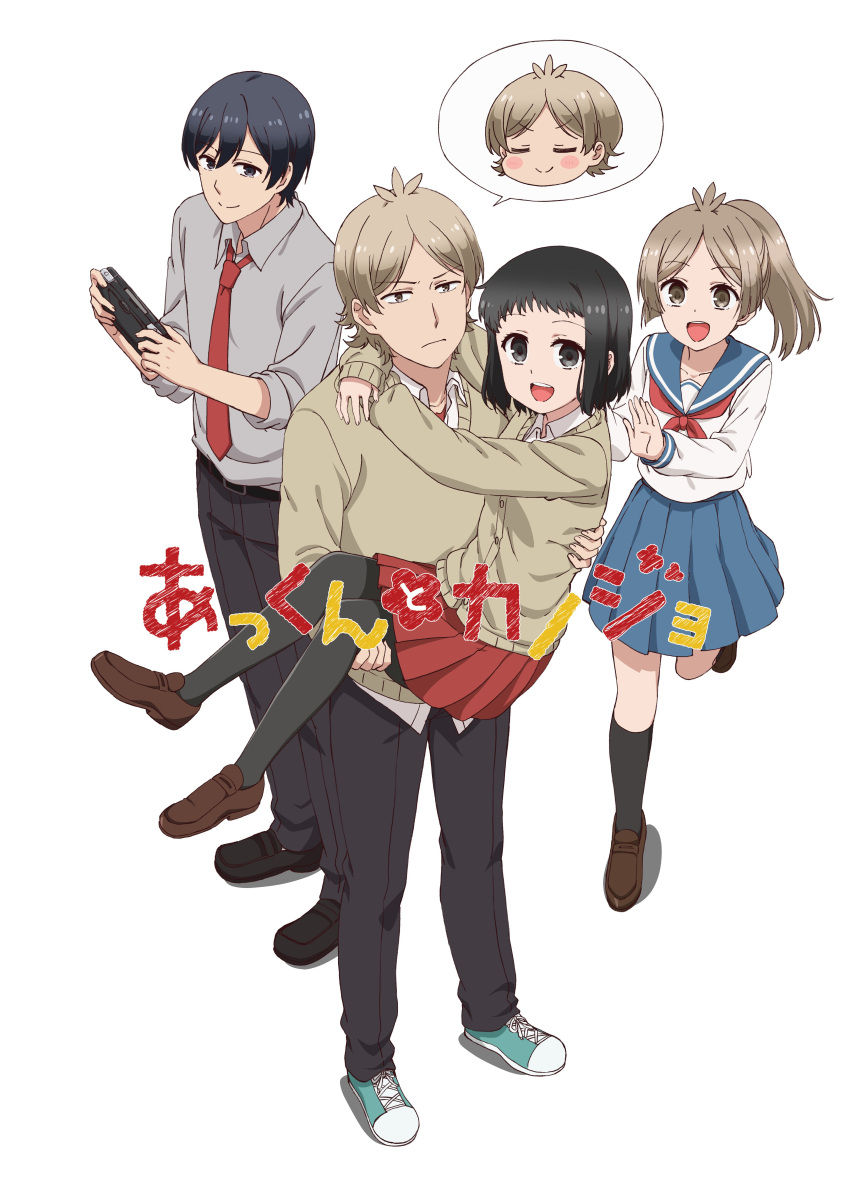 2boys 2girls absurdres akkun_to_kanojo bangs belt black_belt black_footwear black_legwear black_pants blue_skirt blush_stickers brother_and_sister brown_footwear cardigan carrying closed_mouth collarbone collared_shirt copyright_name eyebrows_visible_through_hair grey_shirt hair_between_eyes handheld_game_console highres holding kagari_atsuhiro kagari_chiho katagiri_non loafers long_sleeves matsuo_masago miniskirt multiple_boys multiple_girls neckerchief necktie official_art open_mouth pants pantyhose parted_bangs pleated_skirt ponytail princess_carry red_skirt sailor_collar shiny shiny_hair shirt shoes siblings skirt sleeves_past_wrists smile sneakers spoken_character standing standing_on_one_leg tsundere v-shaped_eyebrows white_shirt