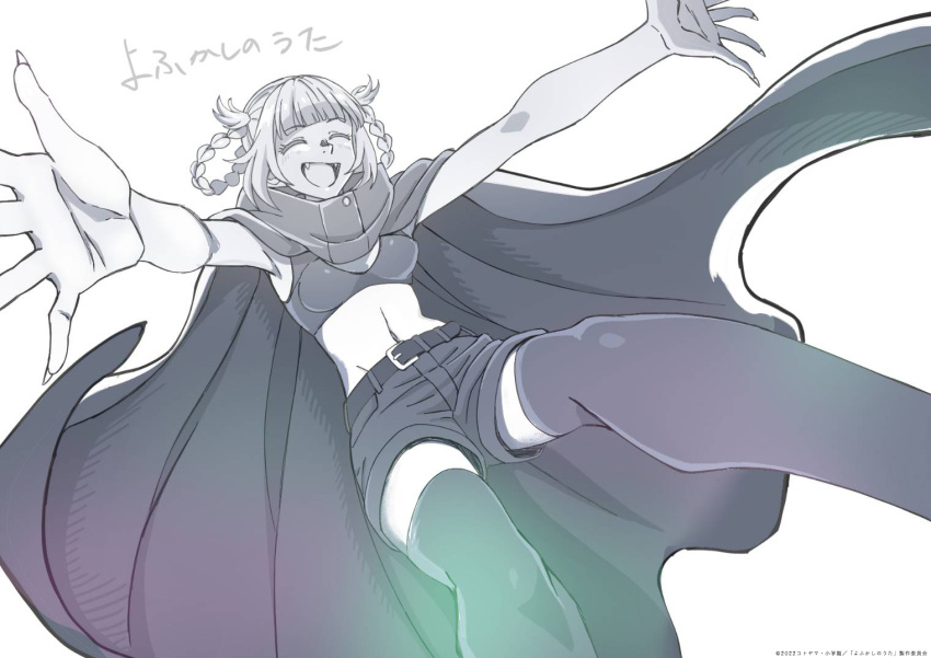 1girl arms_up bangs black_cape black_shorts blunt_bangs blush cape eyebrows_visible_through_hair fangs fangs_out hair_rings happy medium_hair nail nanakusa_nazuna_(yofukashi_no_uta) outstretched_arms shorts solo spread_arms stomach thigh-highs yofukashi_no_uta