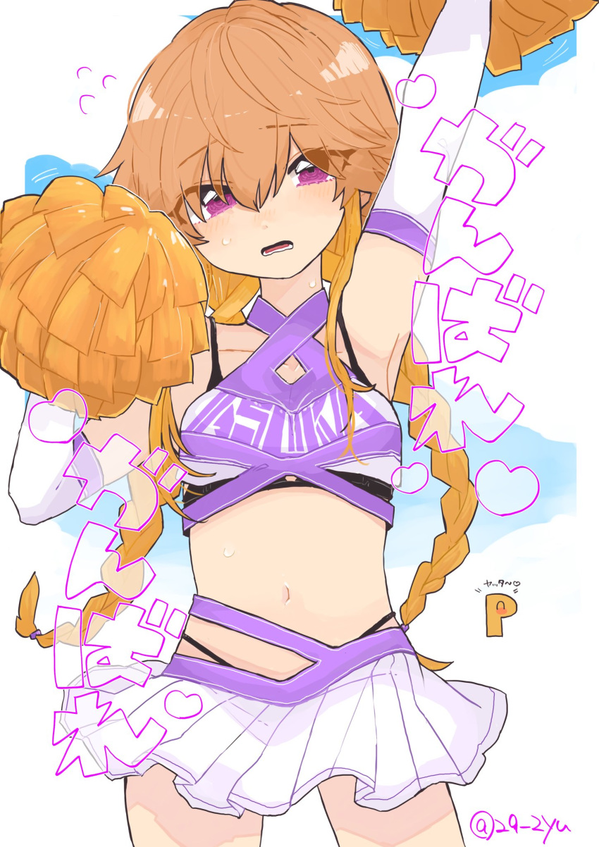 29_zyu arm_up armpits bangs black_bra black_panties blue_sky bra braid breasts cheerleader clouds commentary_request crop_top elbow_gloves embarrassed eyebrows_visible_through_hair eyelashes gloves half-closed_eyes hand_up highleg highleg_panties highres idolmaster idolmaster_cinderella_girls light_blush light_brown_hair long_hair looking_at_viewer midriff navel ninomiya_asuka open_mouth orange_hair p-head_producer panties pom_pom_(cheerleading) producer_(idolmaster) purple_shirt shirt simple_background skirt sky small_breasts solo_focus sweat teeth thighs thong translation_request underwear white_gloves white_skirt
