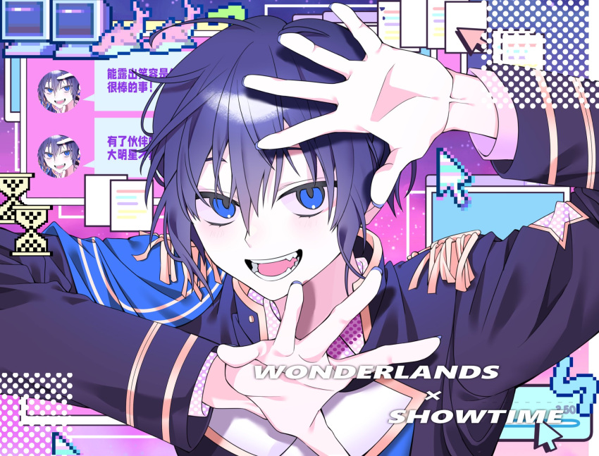 1boy :d blue_eyes blue_hair cursor fangs hands_up highres kaito_(vocaloid) looking_at_viewer male_focus project_sekai smile solo vocaloid wonderlands_x_showtime_(project_sekai) yu_shu