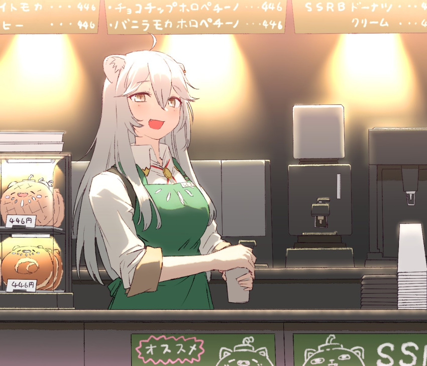 1girl animal_ears bangs coffee_maker_(object) cup disposable_cup doughnut food grey_eyes hashiguma highres holding holding_cup hololive lion_ears lion_girl long_hair pastry shishiro_botan sleeves_rolled_up solo ssrb starbucks translation_request virtual_youtuber