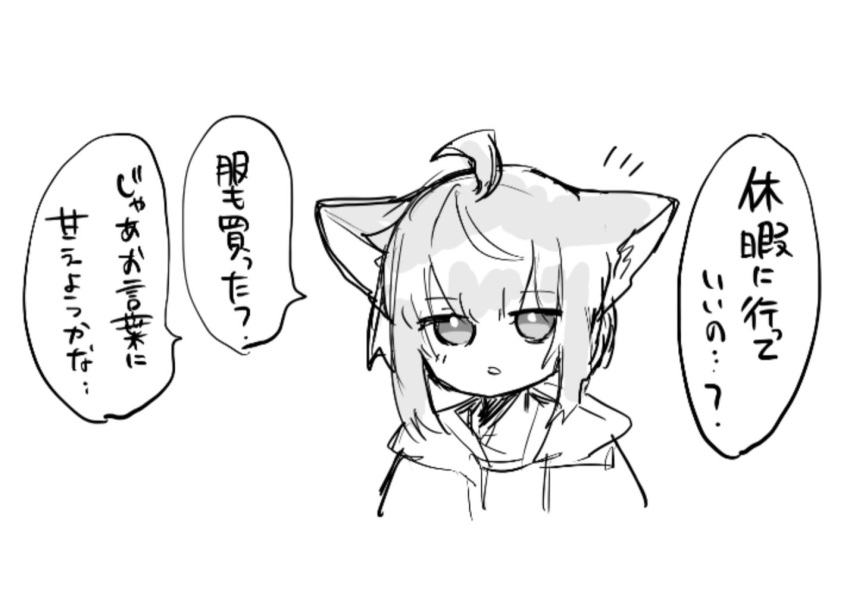 1girl ahoge animal_ear_fluff animal_ears arknights bangs cropped_torso eyebrows_visible_through_hair fox_ears greyscale jacket looking_at_viewer monochrome notice_lines open_clothes open_jacket senjou_no_pentsu shirt sidelocks simple_background sketch solo sussurro_(arknights) translation_request upper_body white_background