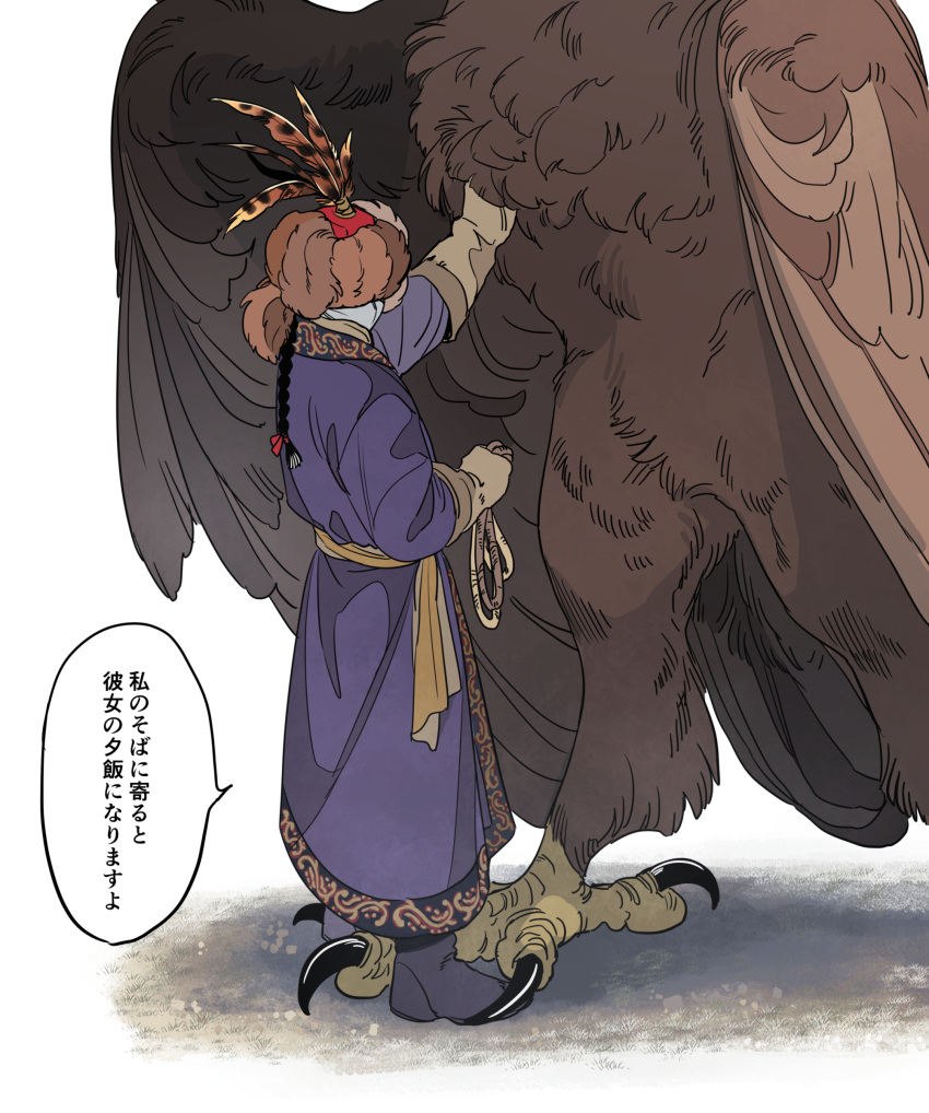 1boy absurdres bird black_hair boots braid braided_ponytail brown_gloves brown_headwear covered_face eagle facing_to_the_side fur_hat gloves hair_ribbon hat hat_feather hat_over_eyes head_out_of_frame highres holding holding_rope kenkon_no_washi long_hair long_sleeves mask mouth_mask outstretched_arm petting purple_footwear purple_robe red_ribbon ribbon robe rope sash simple_background single_braid solo_focus speech_bubble standing suzumori_521 white_background