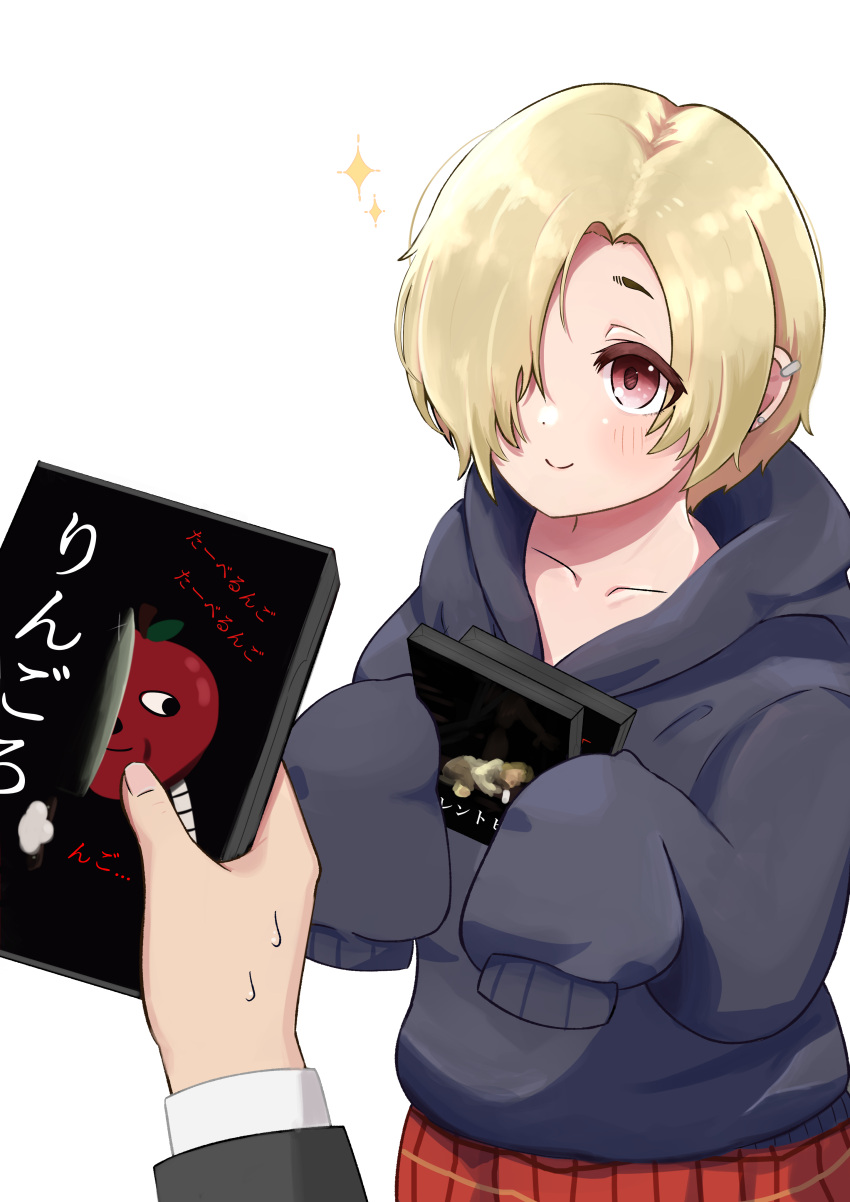 1boy 1girl absurdres apple black_hoodie black_jacket blonde_hair blush c: collarbone commentary cowboy_shot dress_shirt dvd_case earrings food fruit giving hair_over_one_eye hair_strand highres holding hood hood_down hoodie idolmaster idolmaster_cinderella_girls idolmaster_cinderella_girls_starlight_stage jacket jewelry multiple_earrings partially_translated plaid plaid_skirt pov pov_hands producer_(idolmaster) raised_eyebrows red_eyes red_skirt shirasaka_koume shirt short_hair simple_background skirt sleeves_past_fingers sleeves_past_wrists smile solo_focus sparkle suit_jacket sunairo sweatdrop translation_request white_background white_shirt