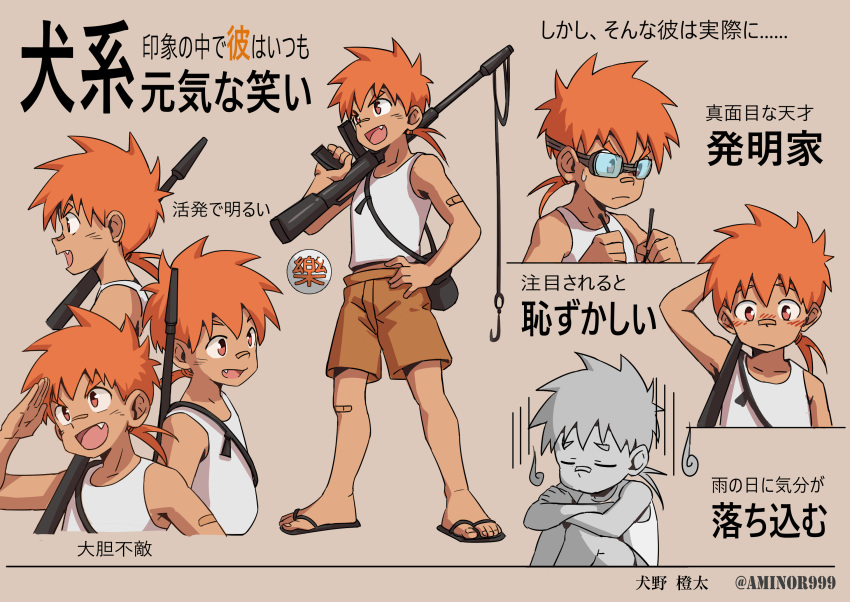 1boy amino_(aminor) bandaid bandaid_on_face bandaid_on_leg bandaid_on_nose commentary_request dark_skin dog_boy fang full_body goggles_on_eyes highres looking_at_viewer male_focus open_mouth original red_eyes redhead sandals shirt shorts simple_background translation_request