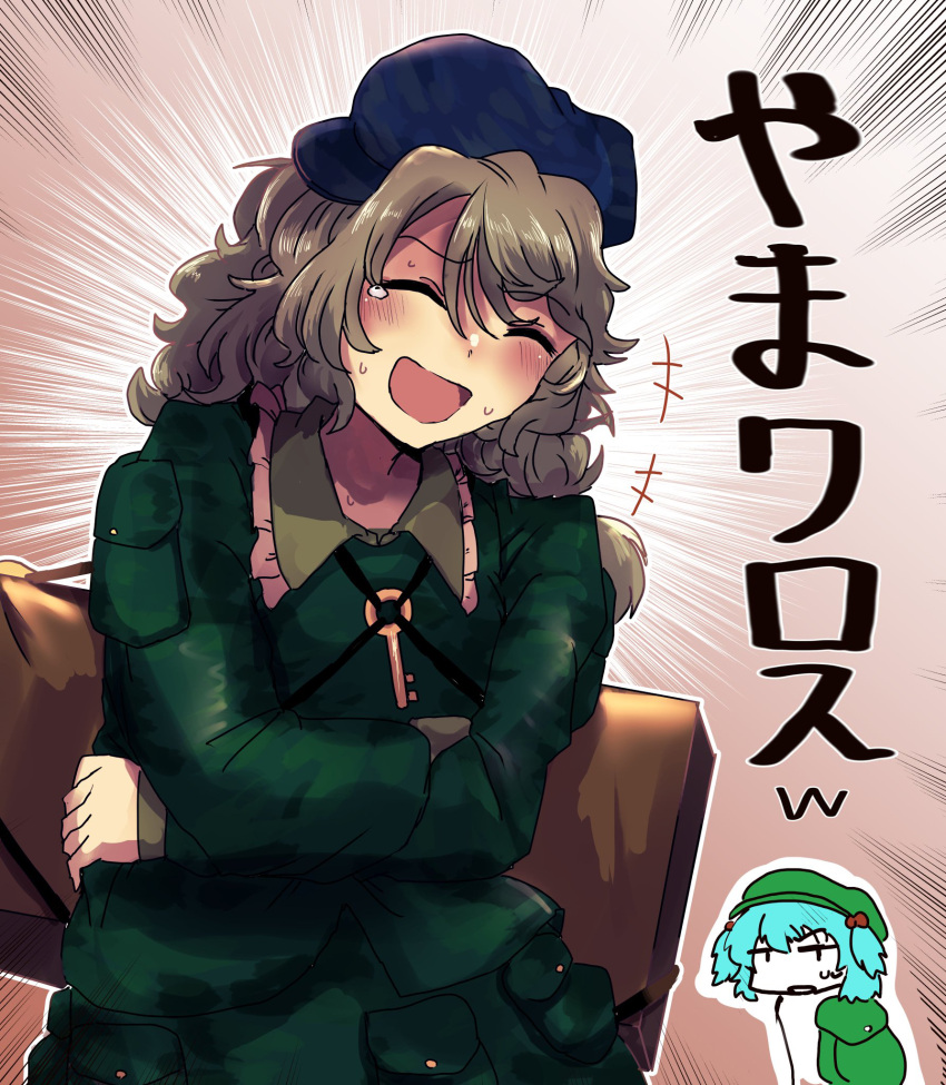+++ 2girls apapo backpack bag bangs blue_hair blue_headwear blush camouflage_dress closed_eyes commentary_request cowboy_shot dress eyebrows_visible_through_hair flat_cap green_dress green_hair hair_between_eyes hair_bobbles hair_ornament hat highres kawashiro_nitori key laughing looking_at_another medium_hair multiple_girls open_mouth smile solo_focus touhou translation_request yamashiro_takane