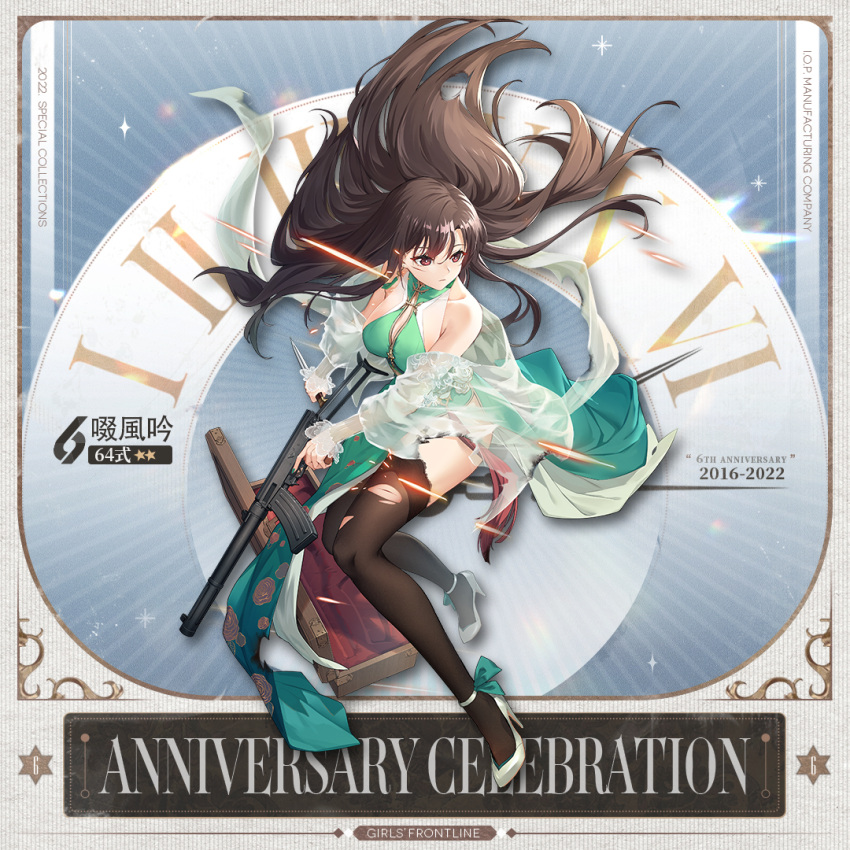 1girl anniversary artist_request bangs bare_shoulders black_legwear breasts brown_hair character_name chinese_text closed_mouth collarbone copyright_name dress earrings eyebrows_visible_through_hair firing floral_print full_body garter_belt garter_straps girls_frontline green_dress green_nails gun high_heels holding holding_gun holding_knife holding_weapon jewelry knife legs lips long_hair looking_away medium_breasts nail_polish official_alternate_costume official_art promotional_art red_eyes scar simple_background solo standing submachine_gun thigh-highs thighs torn_clothes torn_dress torn_legwear torn_veil type_64_(girls'_frontline) type_64_smg veil weapon weapon_case white_footwear