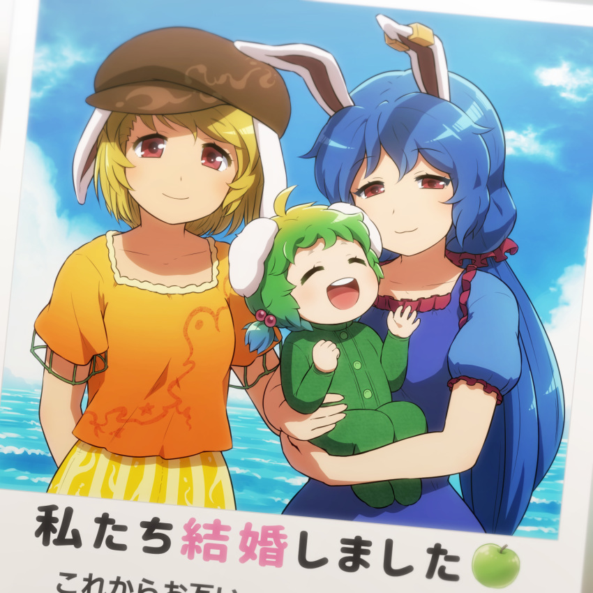 3girls animal_ears bangs blonde_hair blue_dress blue_hair blue_sky character_request child closed_eyes clouds commentary_request dango day dress earclip eyebrows_visible_through_hair flat_cap floppy_ears food hair_between_eyes half-closed_eyes hat highres if_they_mated light_smile long_hair looking_at_viewer multi-tied_hair multiple_girls ocean open_mouth orange_shirt outdoors photo_(object) puffy_short_sleeves puffy_sleeves rabbit_ears red_eyes ringo_(touhou) seiran_(touhou) shirosato shirt short_hair short_sleeves sky touhou translation_request twintails wagashi water wife_and_wife yuri