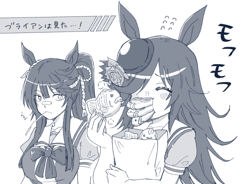 2girls ^^^ ^_^ animal_ears bag bandaid bandaid_on_face bandaid_on_nose bangs blush breasts closed_eyes closed_mouth eating flower flying_sweatdrops food greyscale hair_over_one_eye hat high_ponytail holding holding_bag horse_ears long_hair looking_at_another medium_breasts monochrome mouth_hold multiple_girls narita_brian_(umamusume) paper_bag raised_eyebrows rice_shower_(umamusume) rose sailor_collar school_uniform short_sleeves stalk_in_mouth steam taguchi_kenji_(omaep) taiyaki tracen_school_uniform translation_request umamusume upper_body wagashi