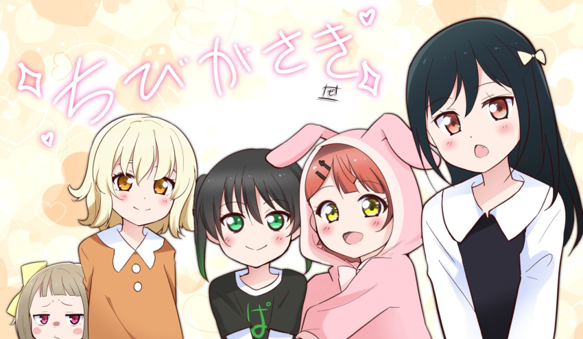 5girls bangs black_hair blonde_hair blunt_bangs bob_cut child grey_hair highres long_hair love_live! love_live!_nijigasaki_high_school_idol_club medium_hair mifune_shioriko miyashita_ai multiple_girls nakasu_kasumi one_side_up orange_eyes orange_hair pink_hair red_eyes short_hair swept_bangs takasaki_yuu uehara_ayumu yellow_eyes zero-theme