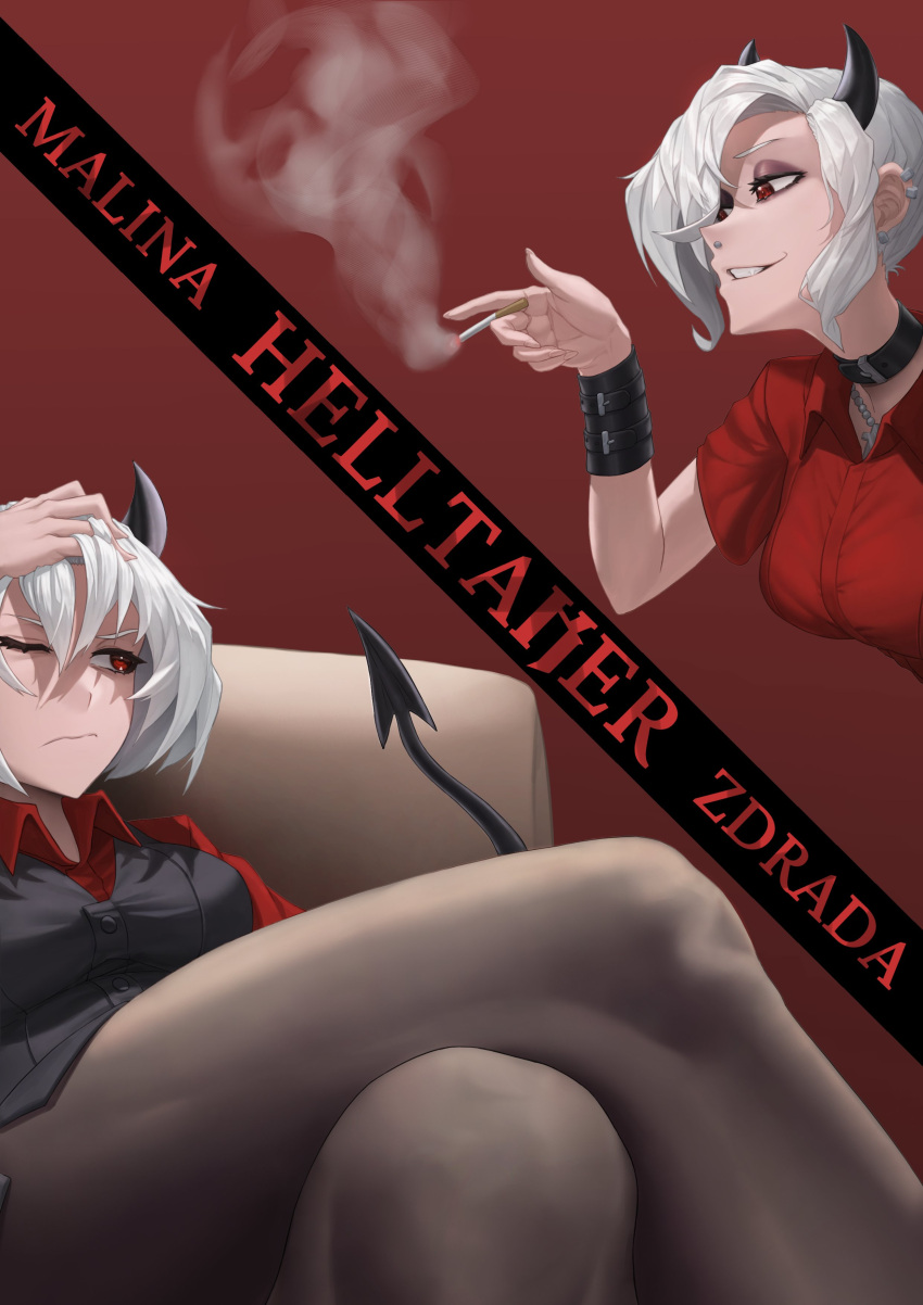 2girls absurdres black_vest cigarette cross crossed_legs demon_girl demon_horns demon_tail ear_piercing helltaker highres horns kyulohana malina_(helltaker) multiple_girls nose_piercing one_eye_closed pantyhose piercing red_background red_shirt shirt sitting smoke tail vest zdrada_(helltaker)