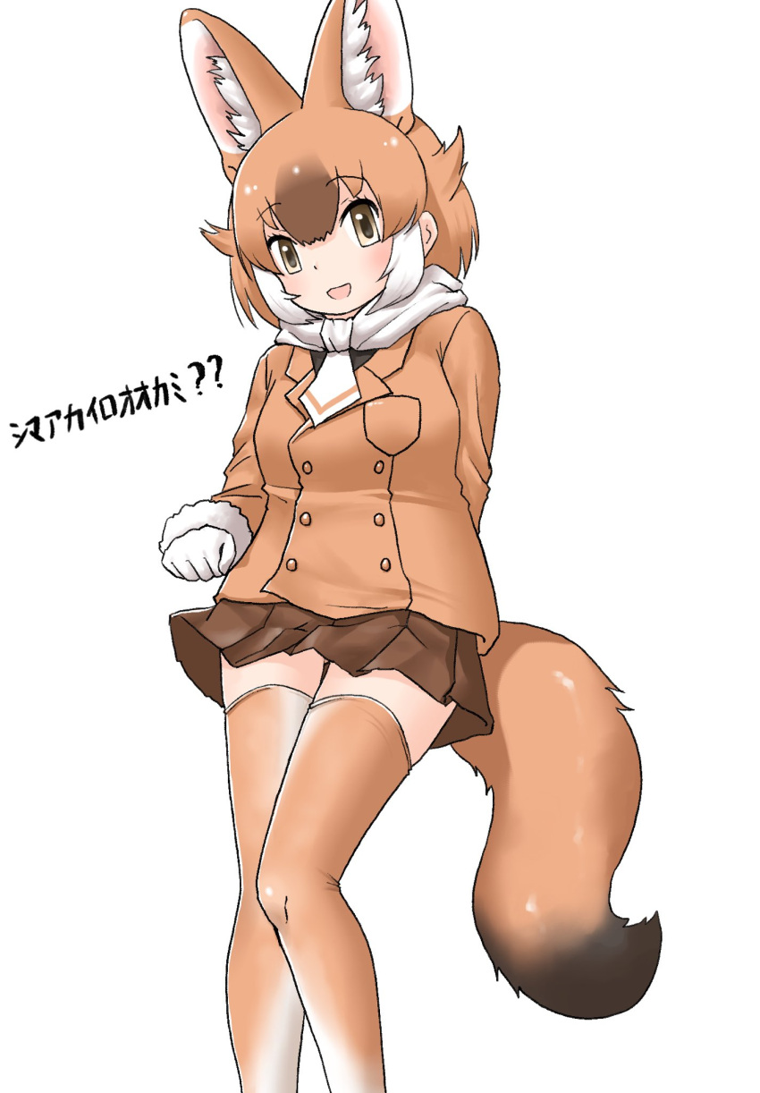 1girl animal_ears black_shirt blush brown_eyes brown_hair brown_legwear brown_skirt commentary cosplay cowboy_shot dhole_(kemono_friends) dog_ears dog_girl dog_tail extra_ears fur_trim gloves highres island_fox_(kemono_friends) island_fox_(kemono_friends)_(cosplay) jacket kemono_friends light_brown_hair long_sleeves looking_at_viewer multicolored_hair necktie orange_jacket pleated_skirt scarf shirt short_hair skirt solo tail thigh-highs translation_request uf34a white_fur white_gloves white_hair white_necktie white_scarf zettai_ryouiki