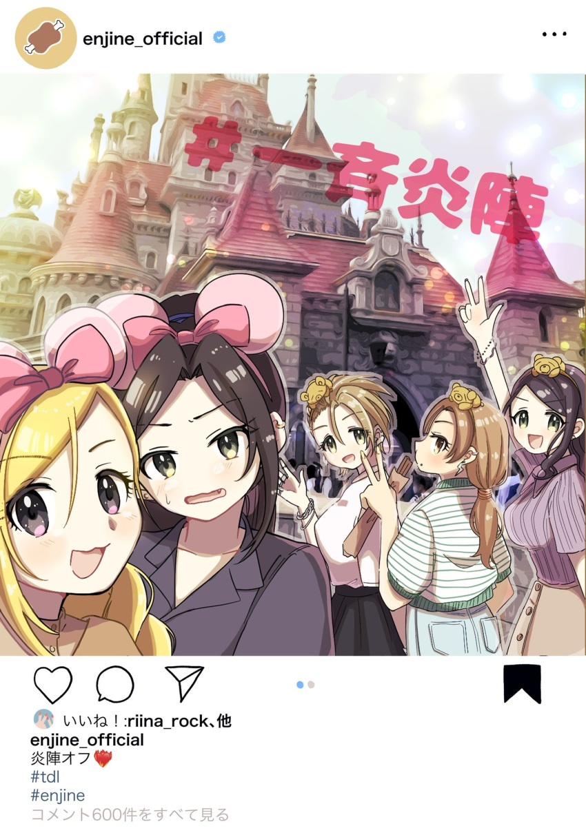 5girls :d alternate_costume alternate_hairstyle animal_ears bear_hair_ornament castle disneyland ear_piercing enjin_(idolmaster) fake_screenshot fujimoto_rina hair_ornament hashtag highres hinamu_2 idolmaster idolmaster_cinderella_girls instagram kimura_natsuki looking_at_viewer matsunaga_ryo mouse_ears mukai_takumi multiple_girls outdoors piercing selfie smile sweat upper_body v w yamato_aki