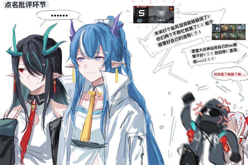 ... 1other 3girls anger_vein arknights bangs bare_shoulders black_hair black_jacket blue_hair chinese_commentary coat commentary_request doctor_(arknights) dress dusk_(arknights) eyebrows_visible_through_hair hair_over_one_eye highres horns jacket ling_(arknights) long_hair multicolored_hair multiple_girls nian_(arknights) off_shoulder open_clothes open_coat pointy_ears red_eyes siblings simple_background sisters spoken_ellipsis streaked_hair very_long_hair violet_eyes white_background white_coat white_dress white_hair zuo_daoxing