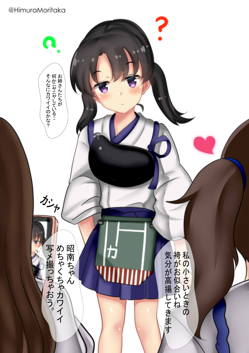 ? absurdres akagi_(kancolle) apron black_hair blue_hakama cellphone commentary_request cosplay hakama hakama_short_skirt hakama_skirt highres himura_moritaka japanese_clothes kaga_(kancolle) kaga_(kancolle)_(cosplay) kantai_collection muneate one-hour_drawing_challenge phone short_hair shounan_(kancolle) side_ponytail skirt smartphone standing tasuki trait_connection translation_request twintails violet_eyes