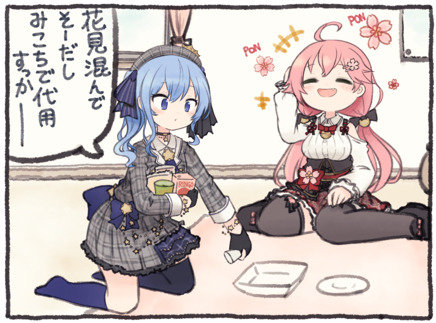 2girls blue_hair commentary dress grey_dress hololive hoshimachi_suisei indoors multiple_girls pink_hair plaid plaid_dress sakura_miko tonton_(tonz159) translation_request virtual_youtuber