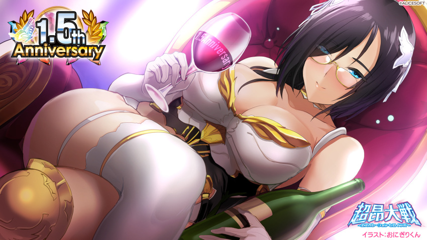 1girl anniversary asymmetrical_legwear bare_shoulders black_hair blue_eyes blush bottle breasts chair character_request choker copyright_name crossed_legs cup drinking_glass elbow_gloves escalation_heroines glasses gloves hair_ornament hair_over_one_eye highres knee_guards large_breasts official_art onigirikun sitting thigh-highs white_gloves white_legwear wine_bottle wine_glass