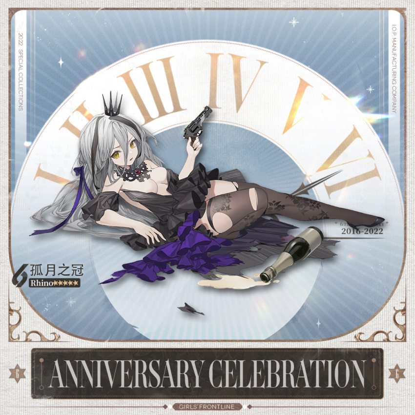 1girl alcohol anniversary artist_request bangs black_dress black_footwear black_legwear bottle breasts champagne champagne_bottle character_name chiappa_rhino chinese_text copyright_name crown dial dress eyebrows_visible_through_hair floral_print full_body girls_frontline grey_hair gun hair_ornament hair_ribbon handgun high_heels holding holding_gun holding_weapon jewelry long_hair looking_at_viewer lying multicolored_hair necklace official_alternate_costume official_art on_floor on_side open_mouth promotional_art purple_ribbon revolver rhino_(girls'_frontline) ribbon simple_background small_breasts solo spill streaked_hair thigh-highs thighs torn_clothes torn_dress torn_legwear weapon yellow_eyes
