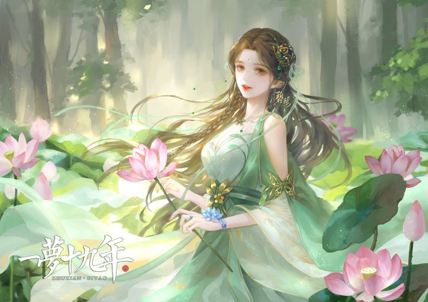 1girl absurdres baiguio_(zhu_xian) brown_hair che_jian_ji_tianya dress flower forest green_dress hair_ornament highres holding holding_flower long_hair nature sash smile solo teeth tree upper_body zhu_xian